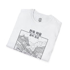 Hanok Village T-Shirt