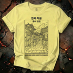 Hanok Village T-Shirt