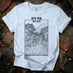 Hanok Village T-Shirt