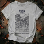 Hanok Village T-Shirt