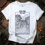 Hanok Village T-Shirt